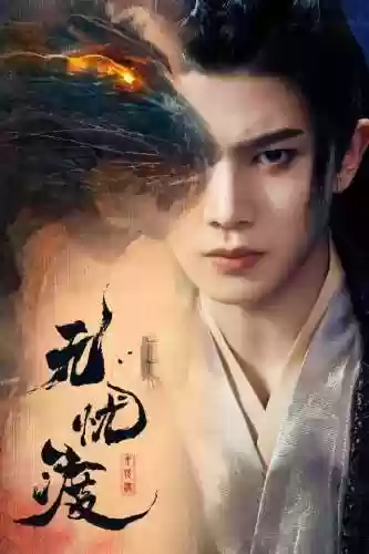 无忧初阵容(星神少女t0阵容)插图1