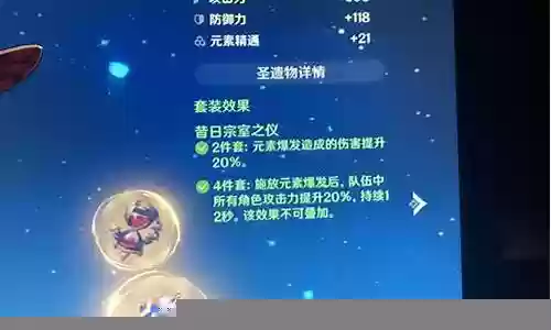 莫娜讨龙阵容搭配