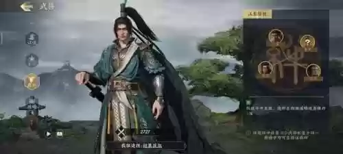 最强战地阵容(战地无疆三个队伍怎么搭配才厉害)插图6