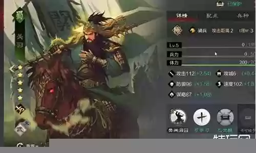 关羽阵容搭配率土之滨