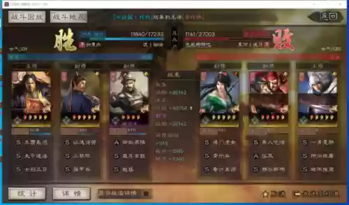 郭淮替补阵容(三国志战略版张飞郭淮盾)插图21