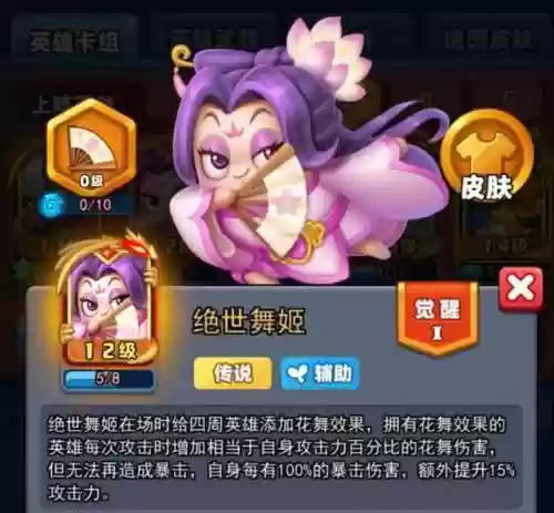 狂战士阵容(狂战士出装最新)插图15
