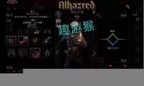 暗黑城堡阵容搭配