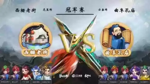 王者国标阵容(王者荣耀五黑最强阵容)插图8 王者国标阵容(王者荣耀五黑最强阵容)插图8