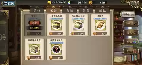 1900分阵容(王者五排上分阵容)插图2