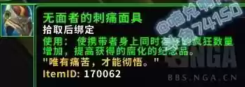 幻象法师阵容(云顶之弈6地狱火最强阵容)插图16