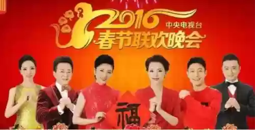 2012春晚阵容(春晚2020节目单公布)插图5