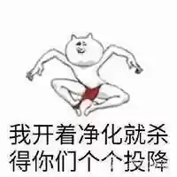 王者阵容表情(表情王者荣耀怎么添加)插图48