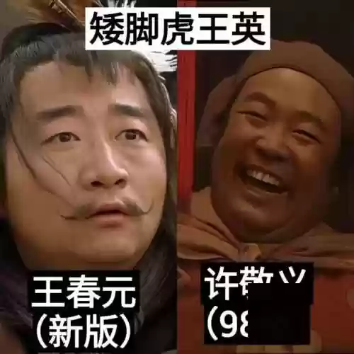 老水浒阵容(全民水浒神将最强阵容)插图14