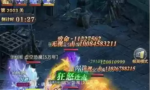 一神阵容搭配