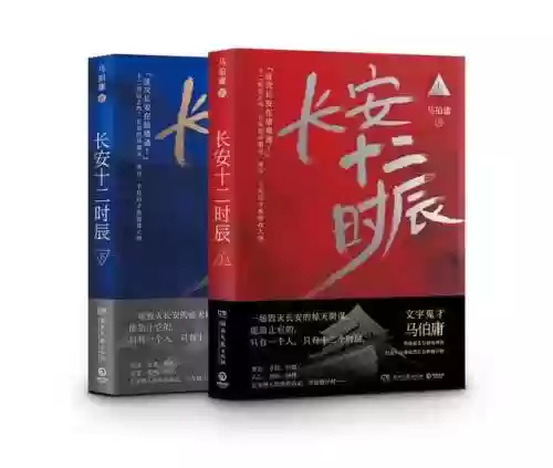 青铜长安阵容(咸鱼之王6250推图阵容)插图8 青铜长安阵容(咸鱼之王6250推图阵容)插图8