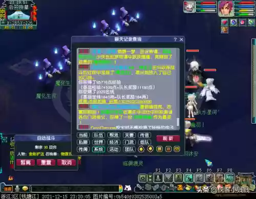 木头西游阵容(天天爱西游卡59最强阵容)插图35 木头西游阵容(天天爱西游卡59最强阵容)插图35