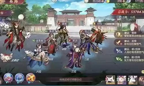 诸葛果阵容搭配