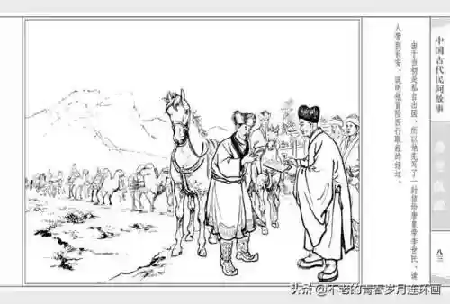取经52阵容(自在西游阵容推荐排行)插图85 取经52阵容(自在西游阵容推荐排行)插图85