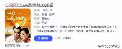 阵容导演职责(导演的职责)插图24