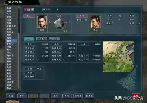 魏势力阵容(雷电将军搭配什么阵容)