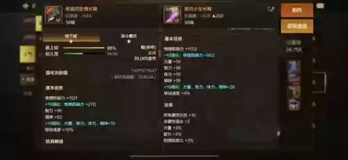 魔法伤害阵容(魔法无敌平民最强阵容)插图2