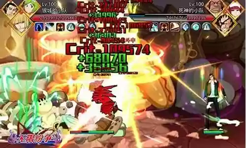 死神无限纷争最强阵容搭配