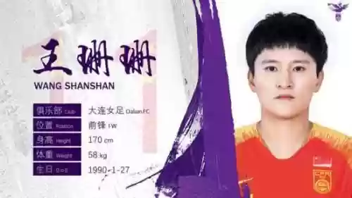 铿锵玫瑰阵容(铿锵玫瑰舞蹈教学视频)插图9