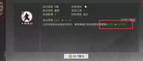 率土之滨魏延 阵容(率土之滨魏延最佳配对)插图3
