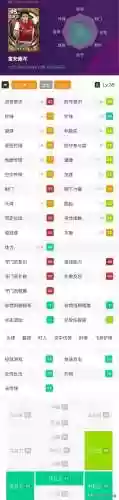 实况6 阵容(实况足球2000最强阵容)插图6