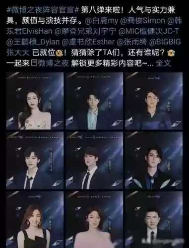 明星羁绊阵容(明星阵容最强大的一部电影)插图7 明星羁绊阵容(明星阵容最强大的一部电影)插图7