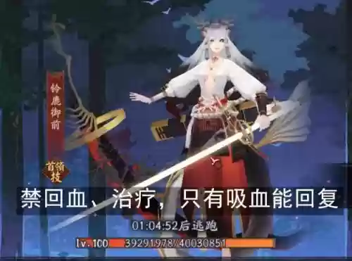 超鬼王 阵容(阴阳师地域鬼王阵容)插图4