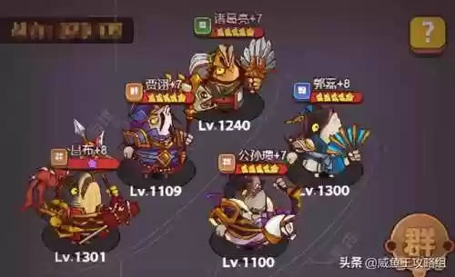 遗迹最强阵容(地下城堡2阵容搭配)插图1