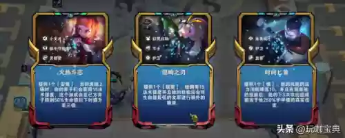 护卫阵容慎(sp关羽t0最强阵容)插图4