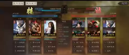 张飞变种阵容(张飞最稳的一套阵容)插图16