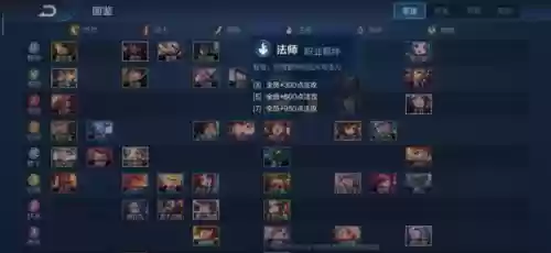 阵容法师王者(王者荣耀全法师阵容)插图1