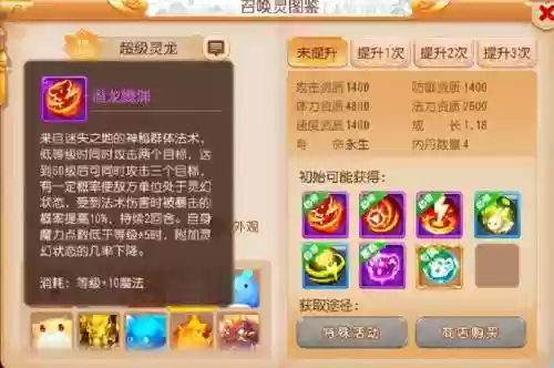 4飞机阵容(塔防精灵飞机流最新阵容)插图2