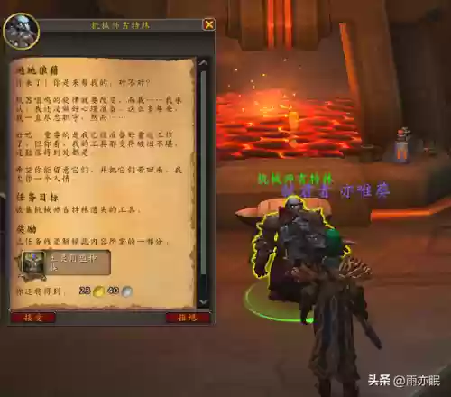 种族任务阵容(剑与远征蛮血种族塔阵容)插图6