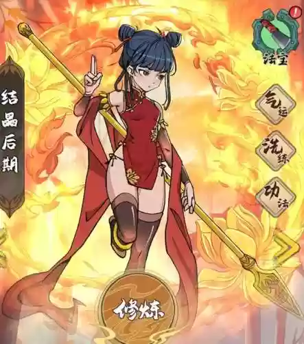 圣洁阵容哪吒(守塔不能停太乙哪吒阵容)