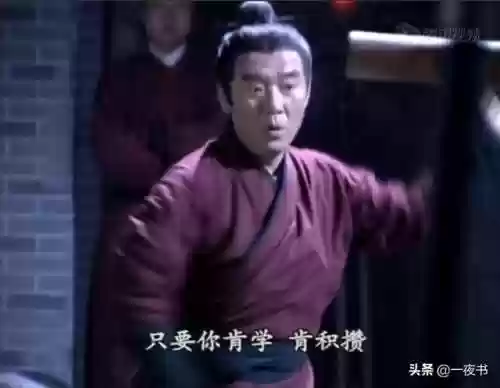武林盟主阵容(武侯英杰传最强阵容)插图10