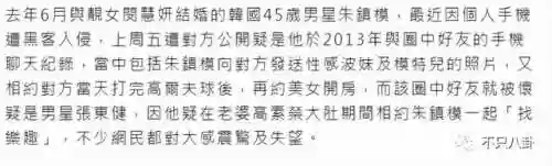 豪华结婚阵容(盘点明星们的豪华婚礼)插图50