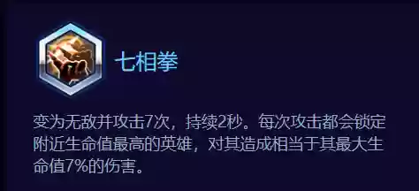 新版快乐阵容(lol云顶之弈阵容搭配最新版本)插图3
