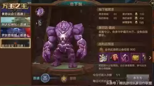 圣堂最强阵容(王者荣耀模拟战最强阵容)
