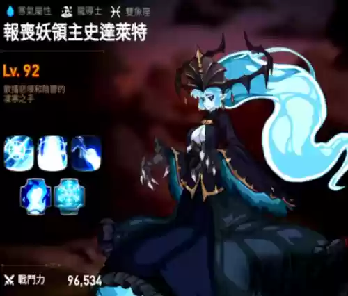 讨伐龙阵容(多多自走棋龙法阵容)插图4
