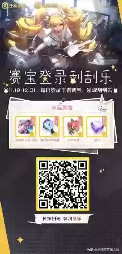 最贵皮肤阵容(多多自走棋阵容排行)插图8