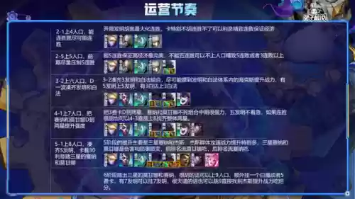 阵容发什么(率土之斌怎么给别人发自己的阵容)插图7