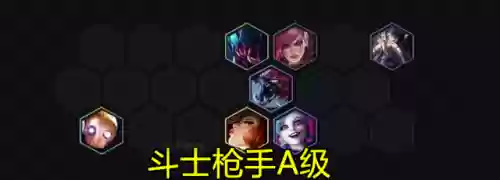 虚空阵容3.16(太空海盗s3.5阵容推荐)插图2