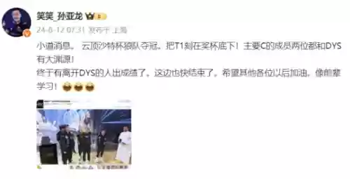 特斯拉云顶阵容(最新云顶之弈阵容搭配)插图1