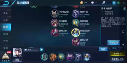 双边阵容特点(有左右边锋的是什么阵型)插图4