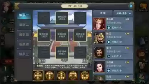 汉王阵容搭配(秦皇汉武t0阵容一览表)插图6