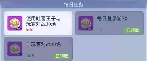 吐蕃试炼阵容(英雄的试炼阵容推荐)插图8