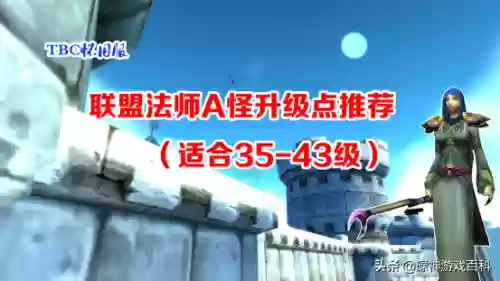小马法师阵容(云顶之弈法师阵容搭配最新)