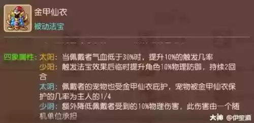 老鼠阴间阵容(三国杀阴间组合)插图8