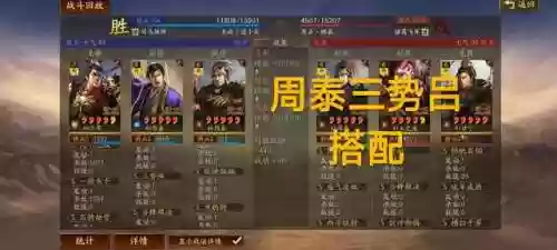 黩武什么阵容(郝昭阵容搭配推荐)插图1