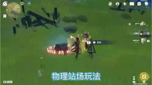 钟离阵容过渡(钟离主c阵容推荐)插图9